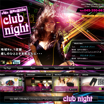 no.076 Night Club Queen