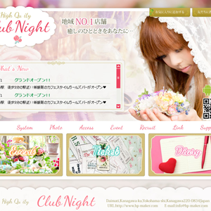 no.097 Romantic Girly