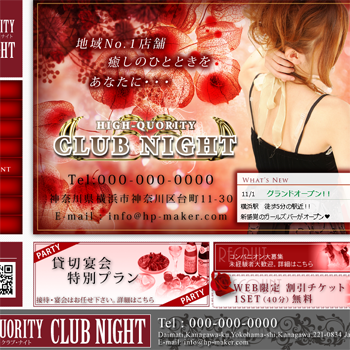 no.163 Luxury red