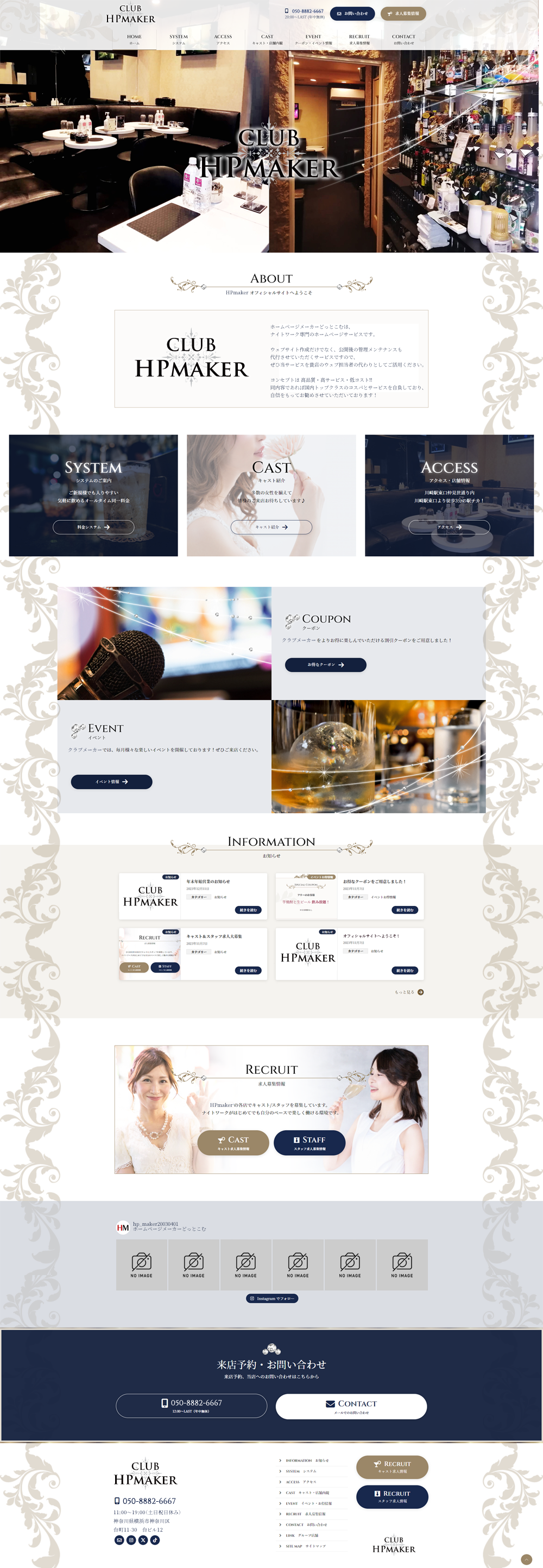 No.501 Mature simple
