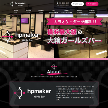 no.504 Pink Arrow